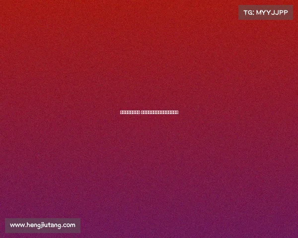 西甲争冠战局激烈 传统豪门与黑马强势角逐冠军宝座